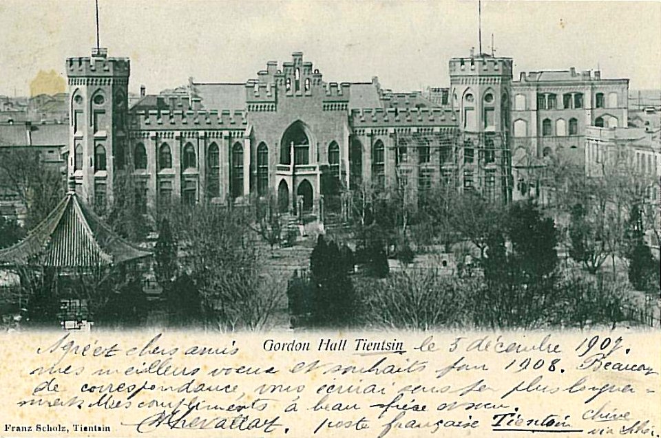 Gordon Hall Tientsin 1907