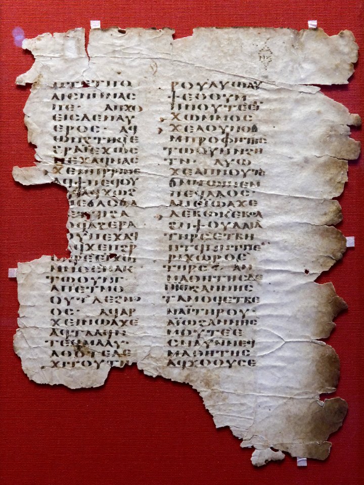 Gospel of Luke 7 Louvre E9970