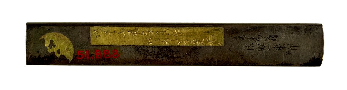 Gotô Ichijô - Kozuka with Cherry Blossoms, Moon and Poem - Walters 51888 - Back