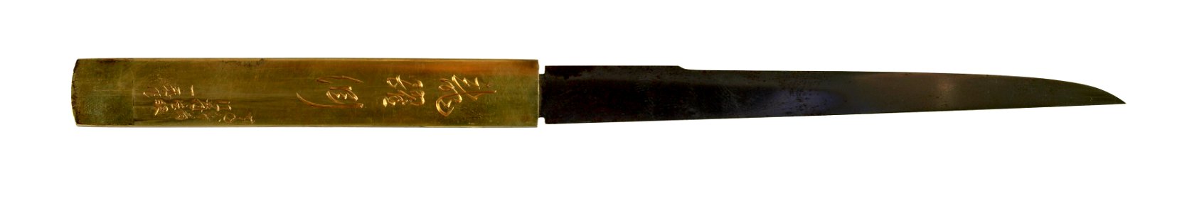 Gotô Ichijô - Kozuka with Dragon - Walters 5112794 - Back