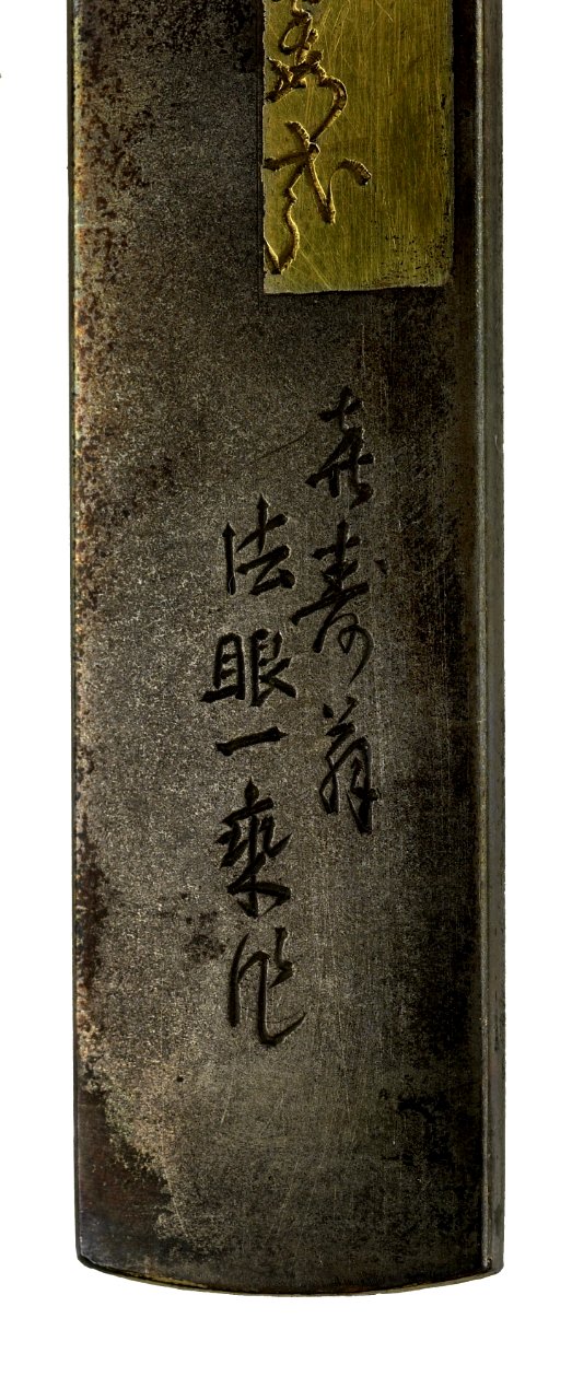 Gotô Ichijô - Kozuka with Cherry Blossoms, Moon and Poem - Walters 51888 - Mark B