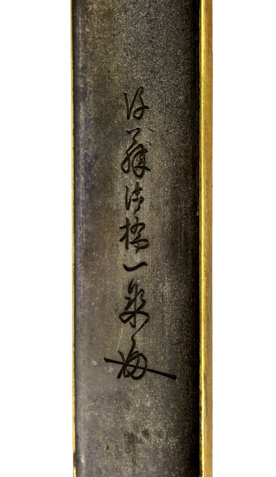 Gotô Ichijô - Kozuka with Kanzan and Jittoku - Walters 51686 - Mark A