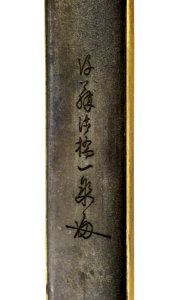 Gotô Ichijô - Kozuka with Kanzan and Jittoku - Walters 51686 - Mark A