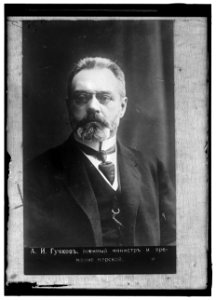 GOUTSCHKOFF, A., OF RUSSIA LCCN2016868314