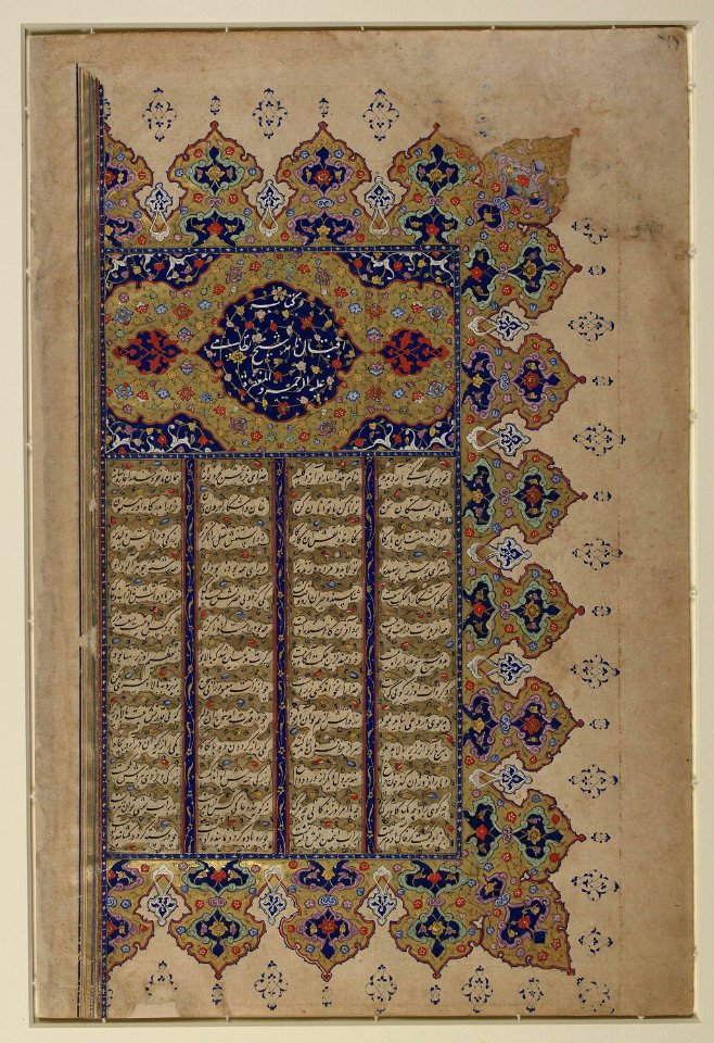 First page of Nizami's Iqbalnamah