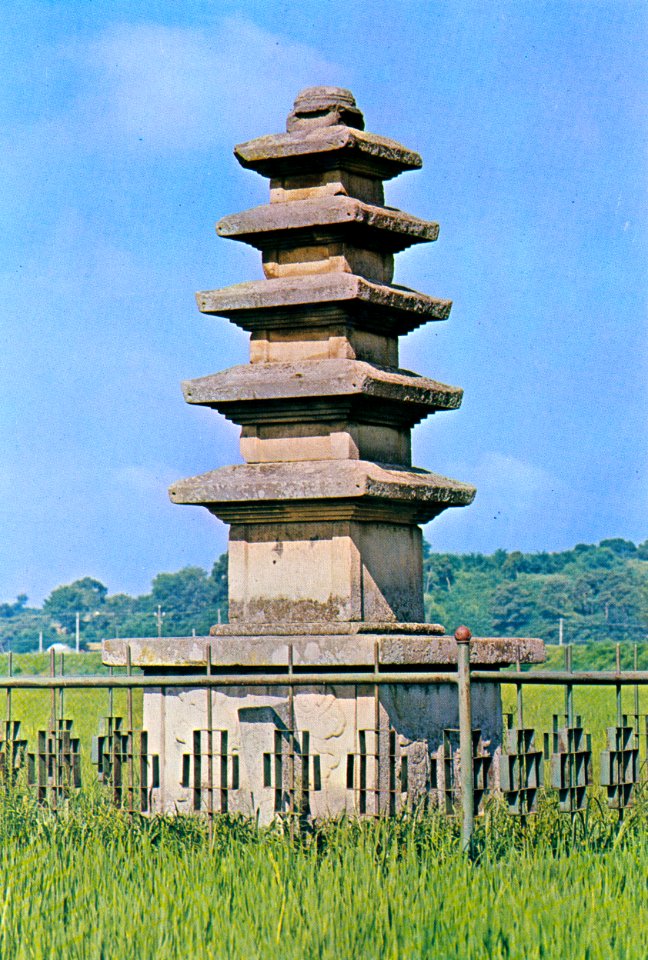 Five-story Stone Pagoda at Gaesimsa temple site in Yecheon, Korea