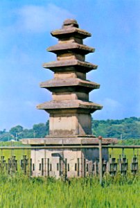 Five-story Stone Pagoda at Gaesimsa temple site in Yecheon, Korea photo
