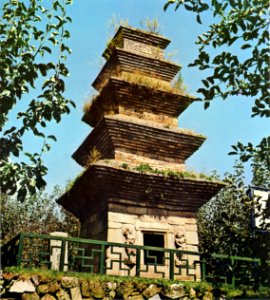 Five-story Brick Pagoda at Jotap-ri in Andong, Korea 01 photo