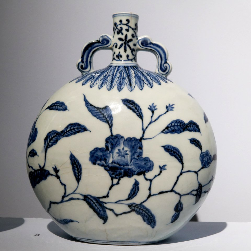 Flask Yongle Guimet G4761