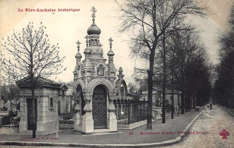 Fleury - Le Père Lachaise historique - 021 - Yakovleff