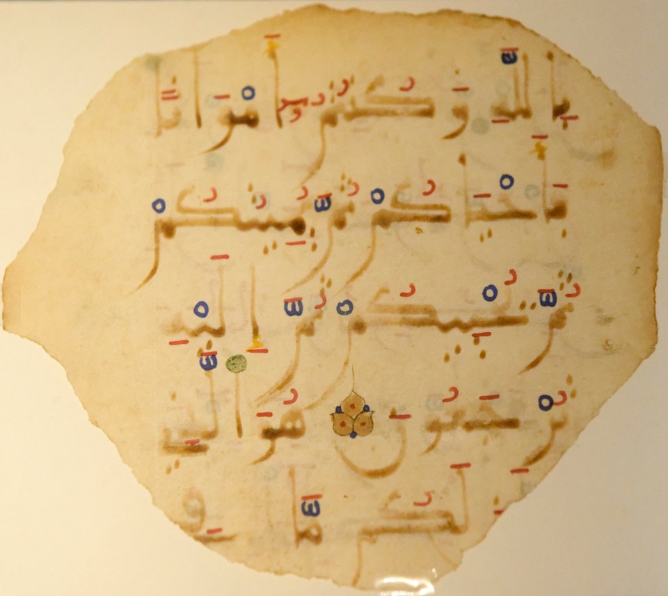 Folio Quran Maghrebi script Mamma Haidara Library 34119