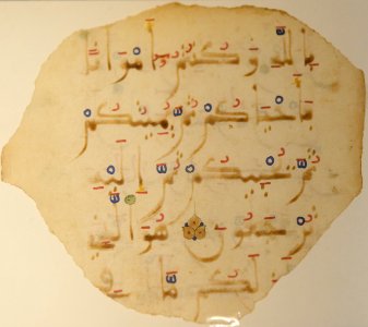Folio Quran Maghrebi script Mamma Haidara Library 34119