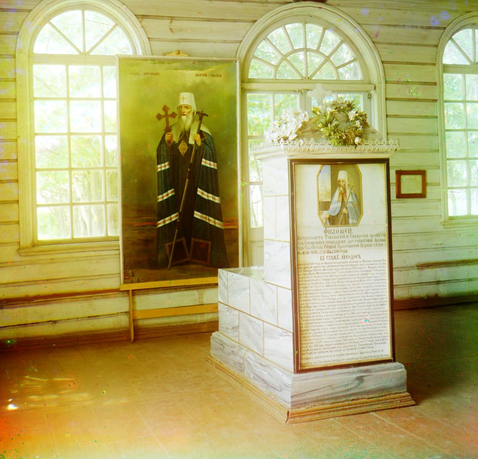 Grave of Filofey (Leshinsky)