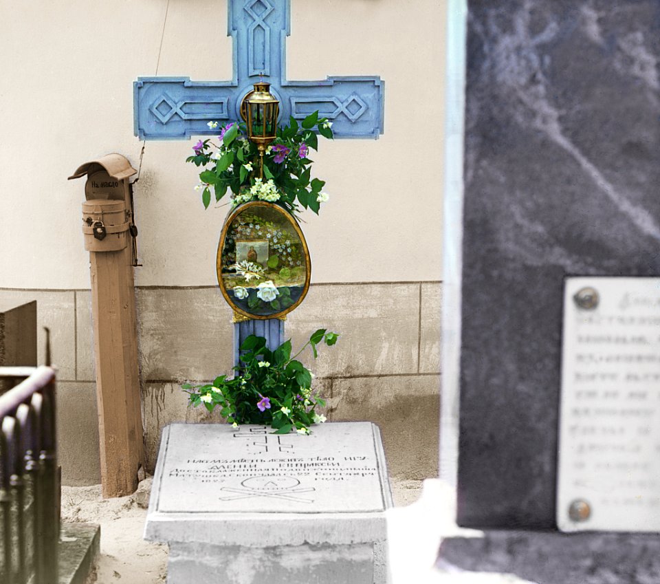 Grave of Mother-Superior Evpraksiia. Assumption Monastery for women.-01600-01642v