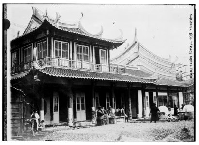 Formosa Bl'g (i.e. Building) Peace Expos., Tokyo LCCN2014714414