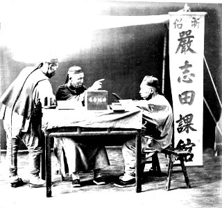 Fortune Telling 032
