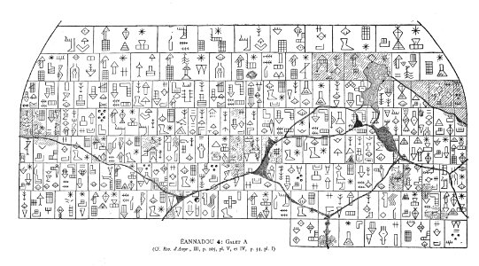 Foundation stone of Eannatum