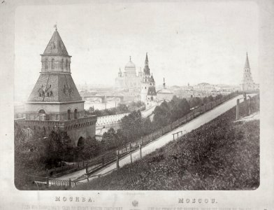 Fotostudio Kiriakov - Blick vom Schlosspark auf die Christi-Erlöserkathedrale, im Vordergrund einer der Mauertürme des Kreml (Zeno Fotografie)