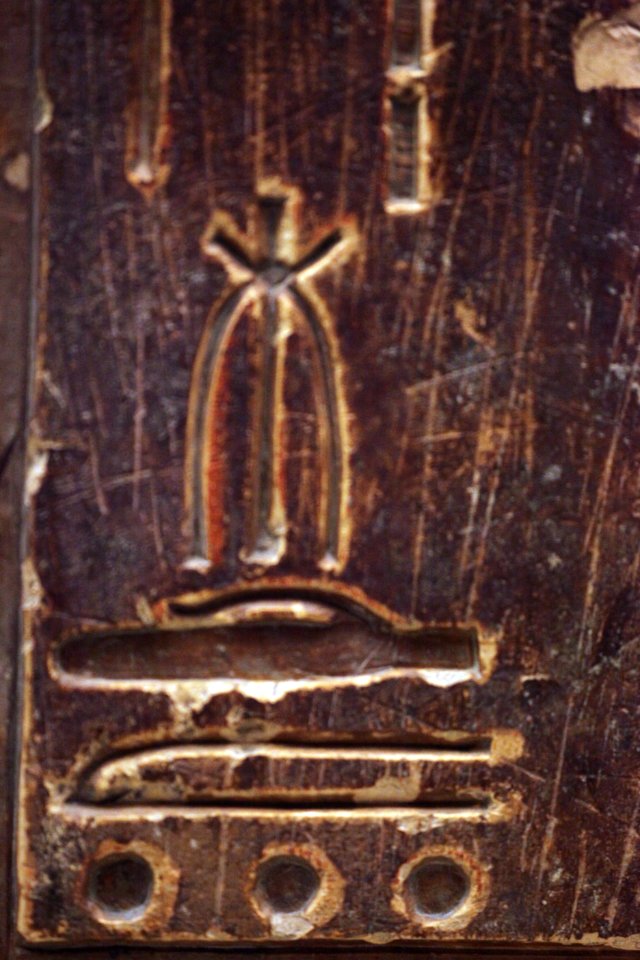 Fragment of offering list-D 560-IMG 1598