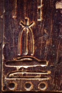 Fragment of offering list-D 560-IMG 1598