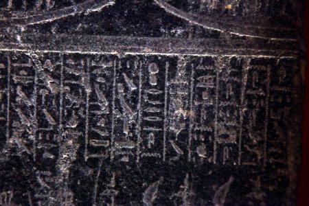 Fragment of sarcophage of Usermaatre-MAHG 18050-MAHG 27806-IMG 9697