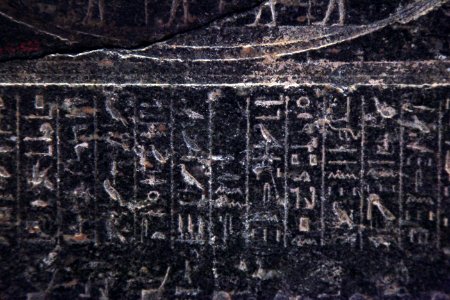 Fragment of sarcophage of Usermaatre-MAHG 18050-MAHG 27806-IMG 9694