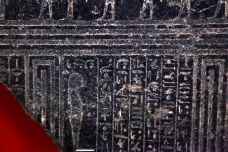 Fragment of sarcophage of Usermaatre-MAHG 18050-MAHG 27806-IMG 9702