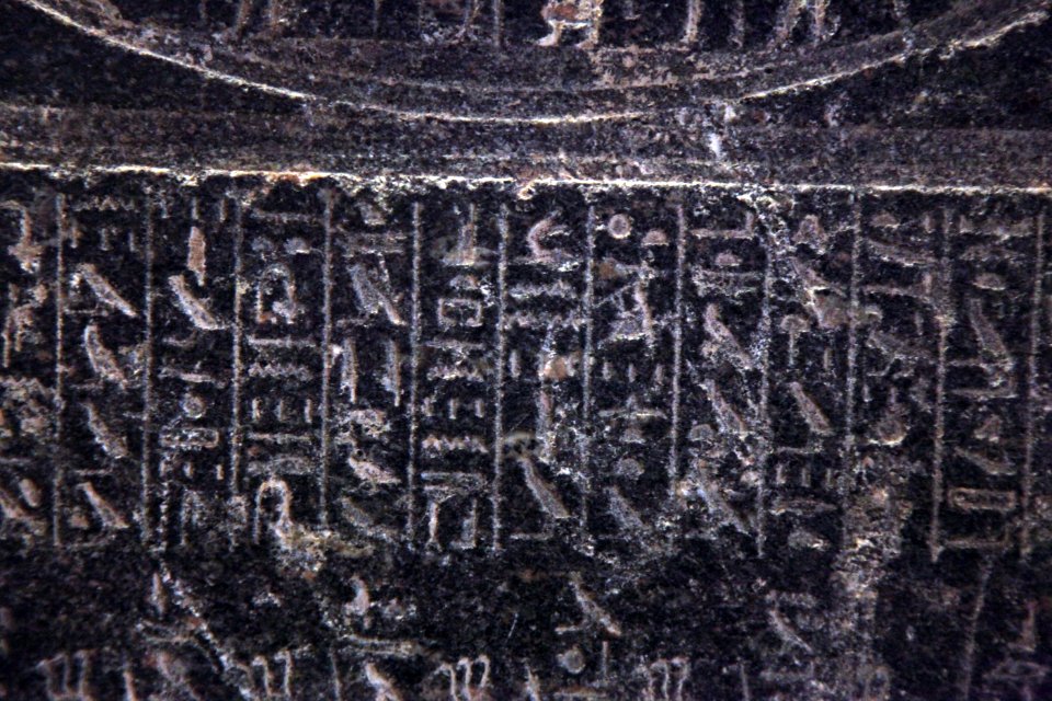 Fragment of sarcophage of Usermaatre-MAHG 18050-MAHG 27806-IMG 9696