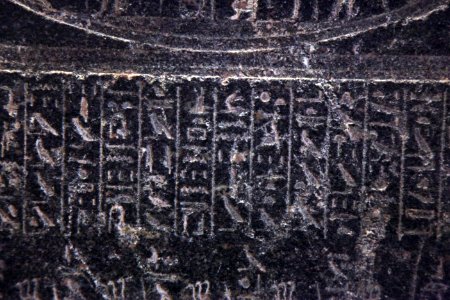 Fragment of sarcophage of Usermaatre-MAHG 18050-MAHG 27806-IMG 9696