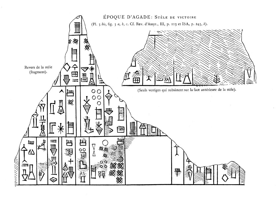 Fragments of the Victory Stele of Rimush (transcription)