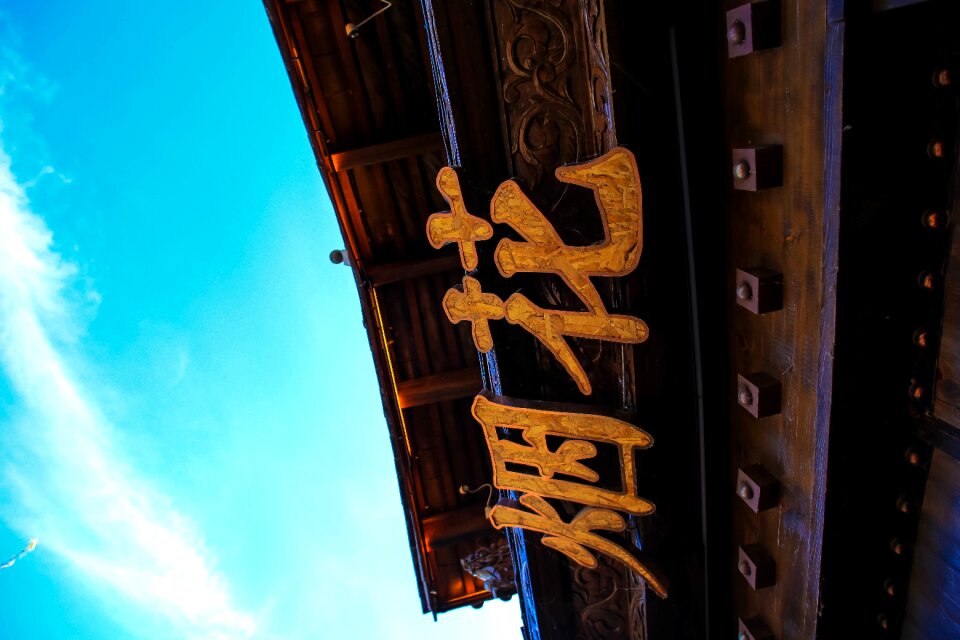 Building blue sky