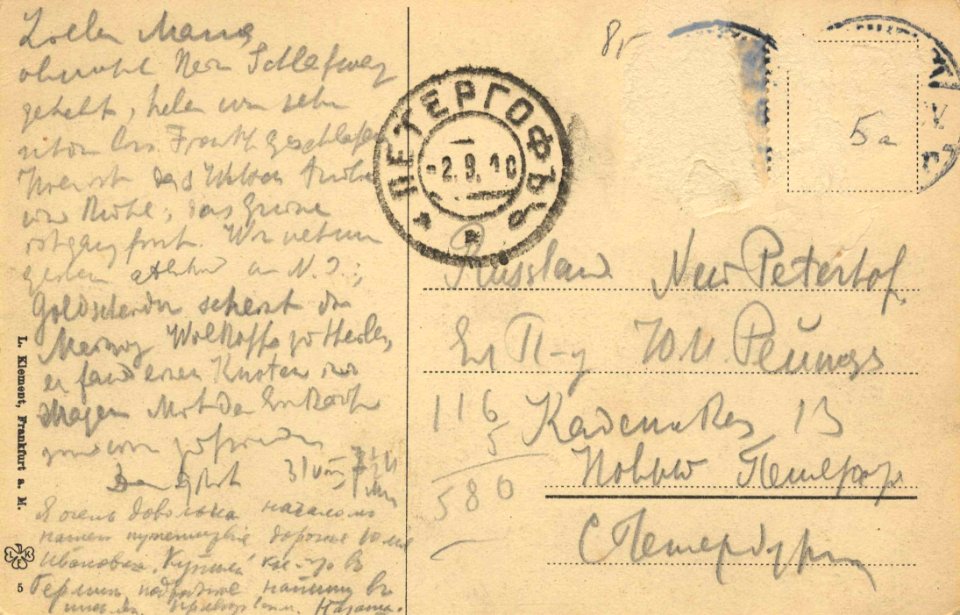Frankfurt a. Main, Hessen - Zeil und Hauptwache (back) (Zeno Ansichtskarten)
