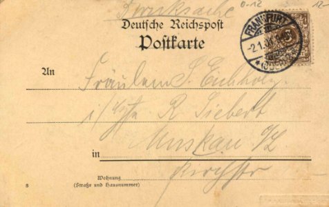Frankfurt a. Oder, Brandenburg - Marienkirche (back) (Zeno Ansichtskarten)