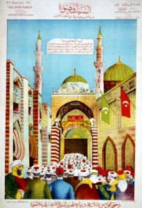 Group of people entering) Mosque of Medina LCCN2002720491