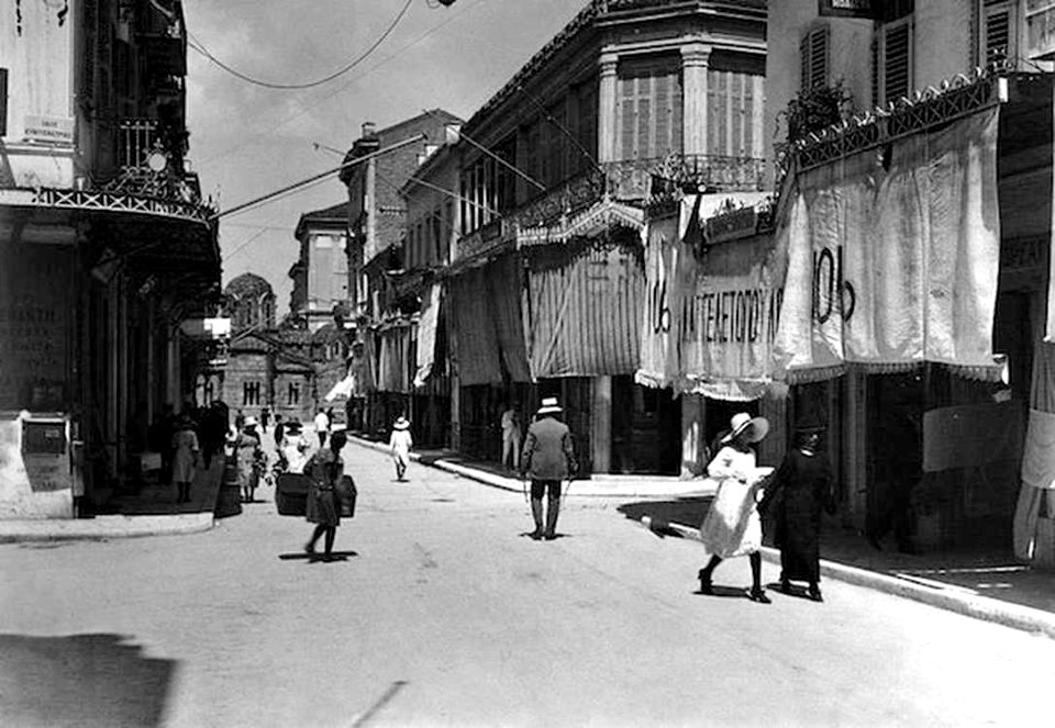 Fred Boissonnas odos-ermou-1920