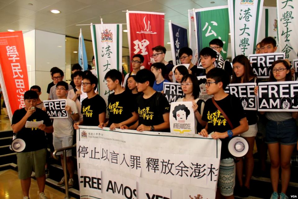 Free Amos Yee 1