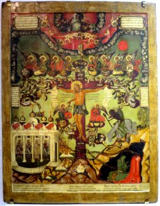 Fruit of the Christ Passion, 1689, Arkhangelsk Regional Museum of Fine Arts