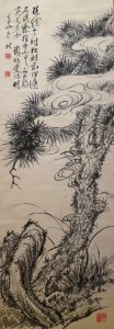 Fujimoto Tesseki (1817-1863) - 'Old Pine' Literati Modern, Honolulu Academy of Arts