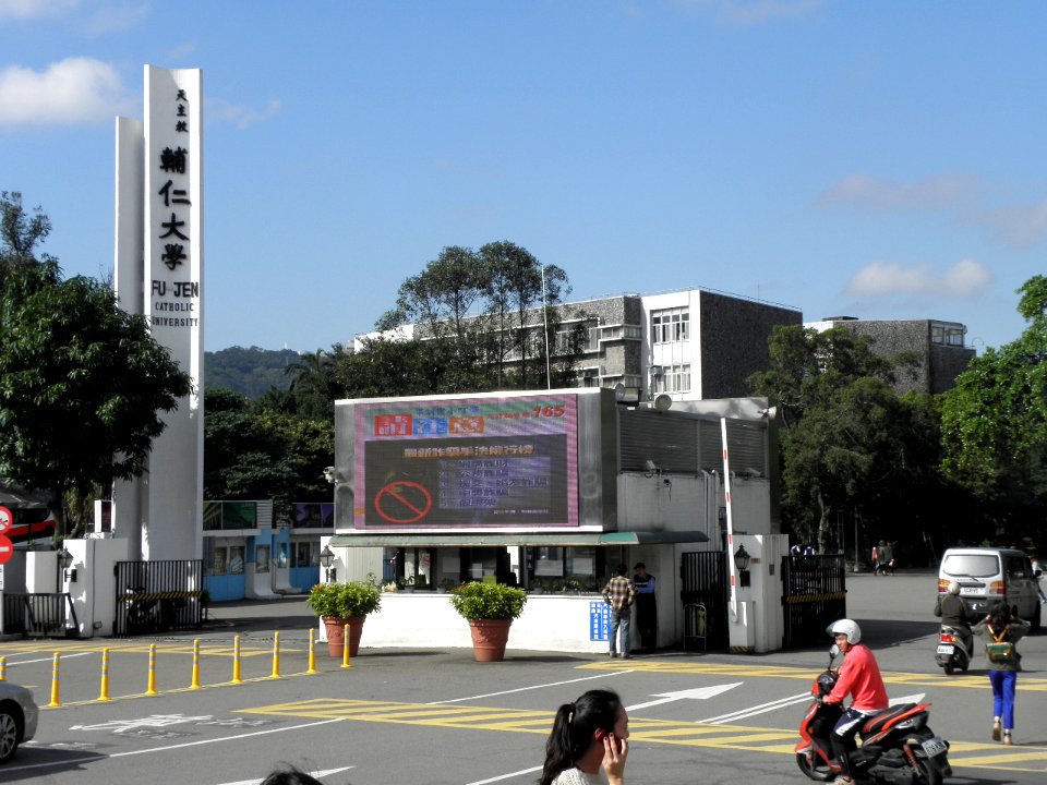 Fu Jen Catholic University from VOA