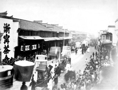 Funeral Procession of the Jardin Comprador, Shanghai (1)