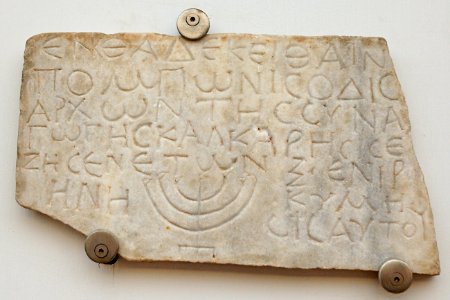 Funerary slab Pomponius Terme