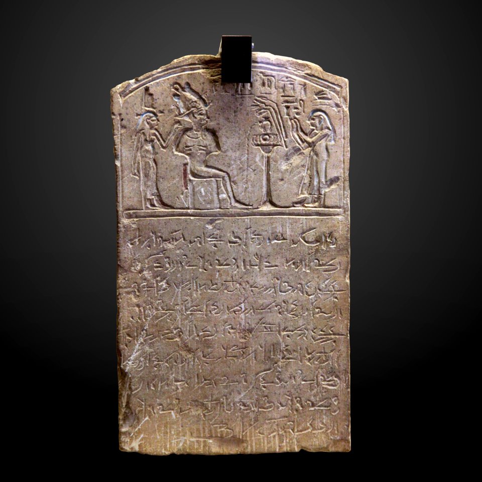 Funerary stele for Nabastet-MAHG A 2009-2-IMG 9612-gradient