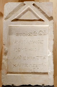Funerary stele Louvre AM1474