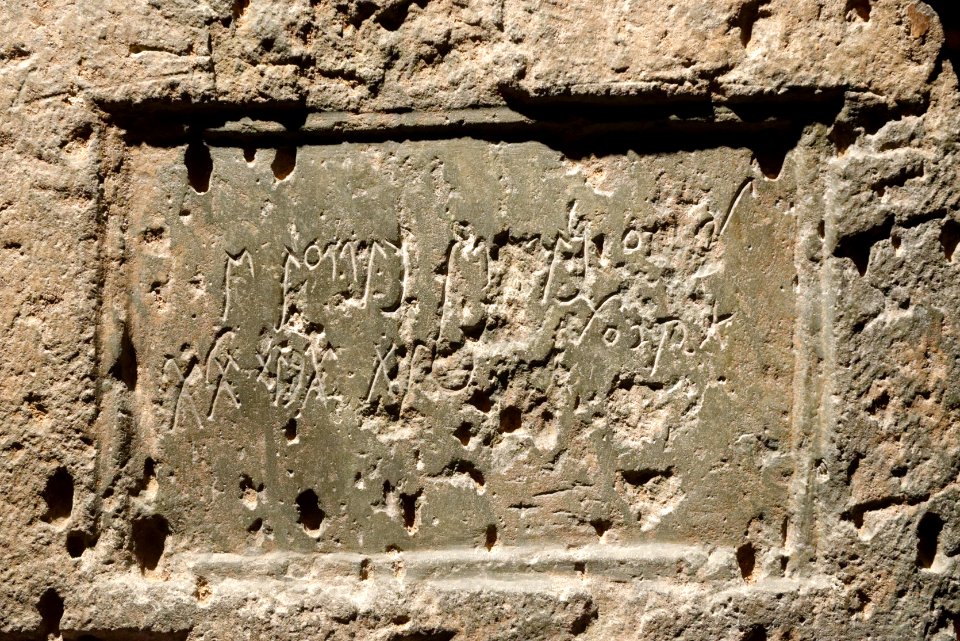Funerary stele Bordj Helal Louvre AO5144 n02