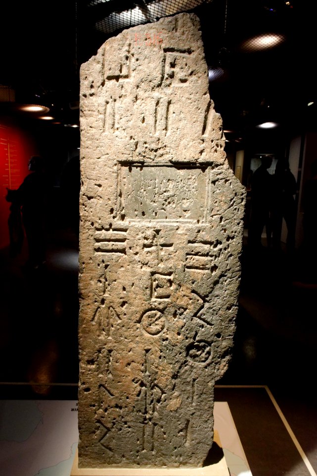 Funerary stele Bordj Helal Louvre AO5144 n01
