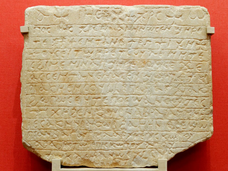Funerary stele Thousei Louvre E27220