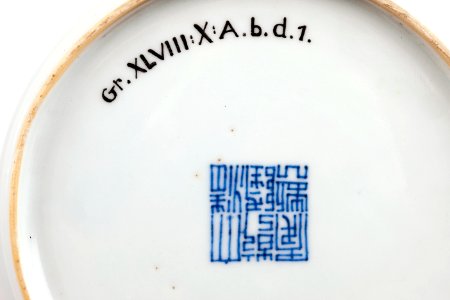 Föremålsnummer och kinesisk signatur från Qianlong (1736-1795) - Hallwylska museet - 95517