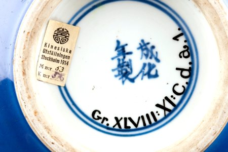Föremålsnummer och kinesisk signatur från från 1800-talet - Hallwylska museet - 95521