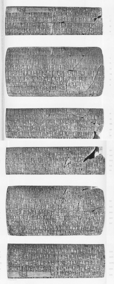 Gudea cylinder A (rotational)