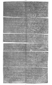 Gudea cylinder A (flat view)